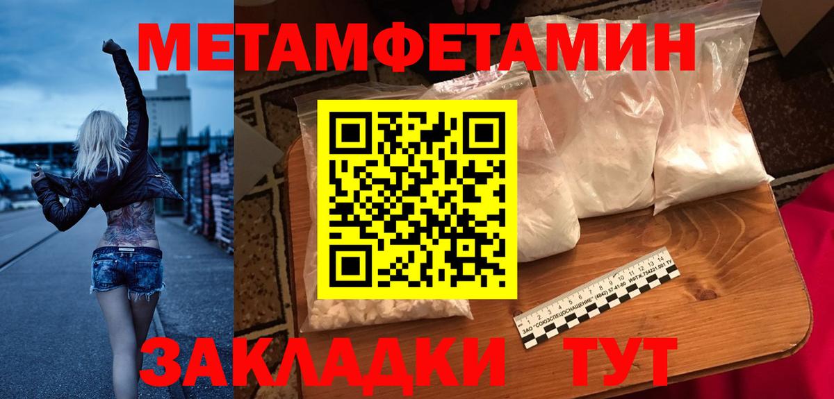 mega как зайти  АМФ VHQ  АМФ  Вход с VPN  Кстово 
