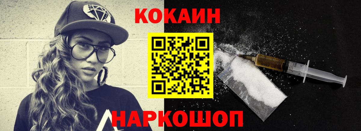 COCAIN 99% Кстово