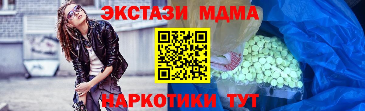 гидра   Экстази диски  Вход с VPN  Кстово  Экстази louis Vuitton  Экстази 