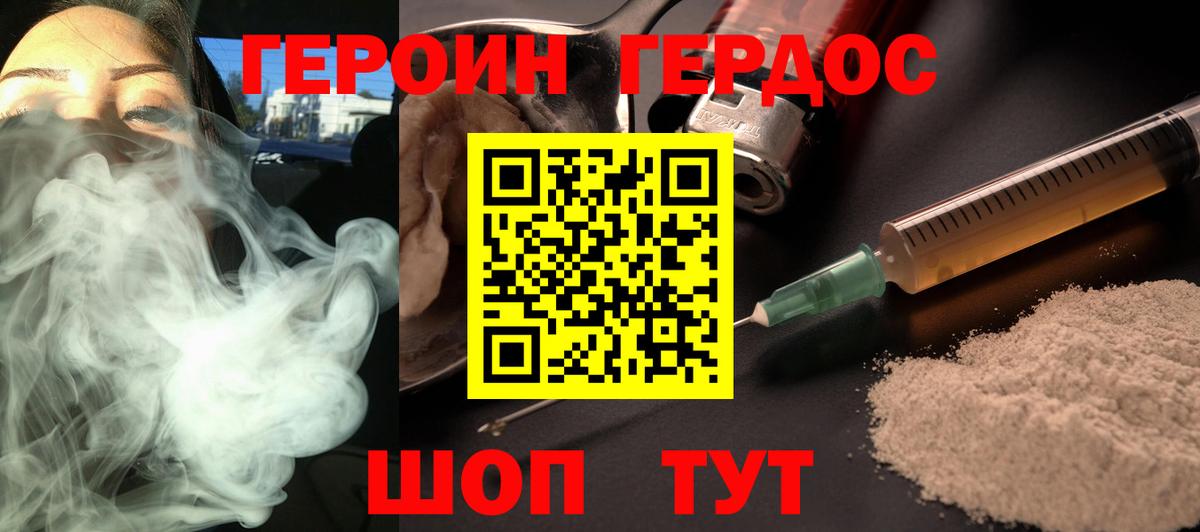 Мефедрон Кстово