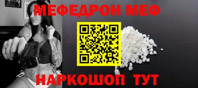 кокаин VHQ Камышлов