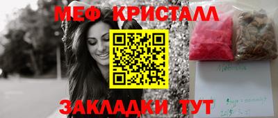 гидра Кандалакша