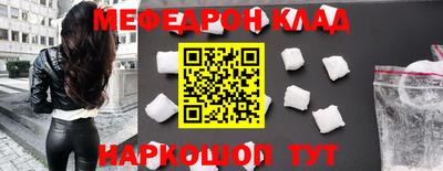 кокаин VHQ Камышлов