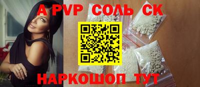 гидра Кандалакша