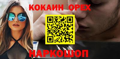 крисы Канаш