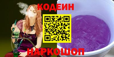 крисы Канаш
