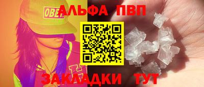 крисы Канаш