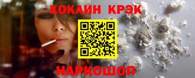гидра Кандалакша