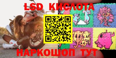 кокаин VHQ Камышлов