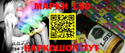 кокаин VHQ Камышлов
