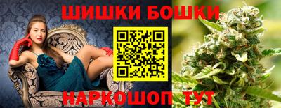 крисы Канаш