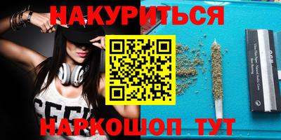 гидра Кандалакша