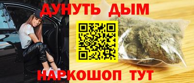 кокаин VHQ Камышлов