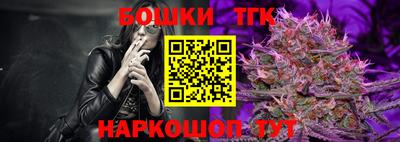 кокаин VHQ Камышлов