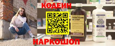 крисы Канаш