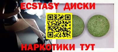 крисы Канаш