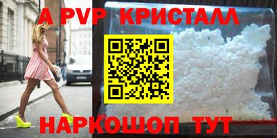 кокаин VHQ Камышлов