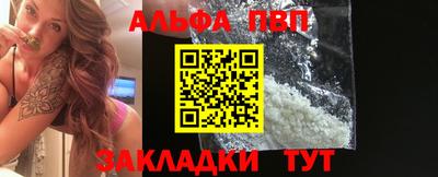 гидра Кандалакша