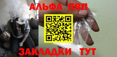 крисы Канаш