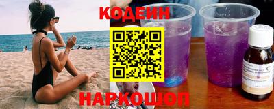 гидра Кандалакша