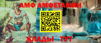 кокаин VHQ Камышлов