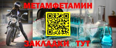 кокаин VHQ Камышлов