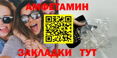 гидра Кандалакша