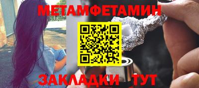 кокаин VHQ Камышлов