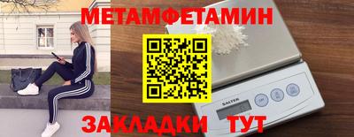 крисы Канаш