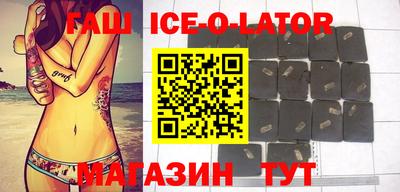 гидра Кандалакша
