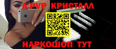 крисы Канаш