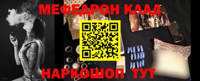 крисы Канаш