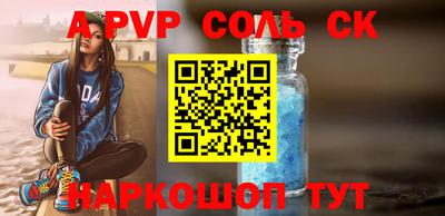 гидра Кандалакша