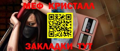 гидра Кандалакша