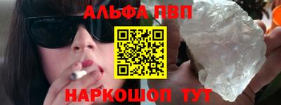 кокаин VHQ Камышлов