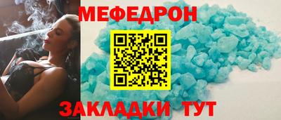 кокаин VHQ Камышлов