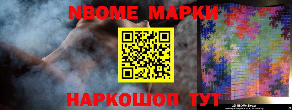 Кстово  LSD-25 экстази ecstasy  Лсд 25 экстази кислота  Вход с VPN 