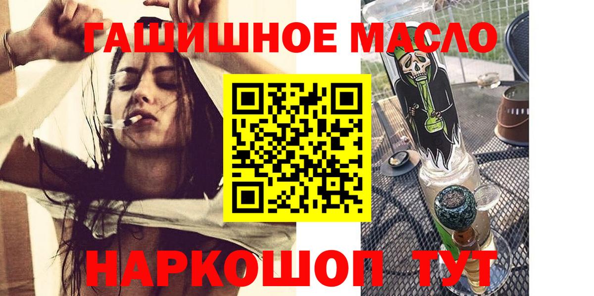 ТГК вейп с тгк  Дистиллят ТГК гашишное масло  Вход с VPN  Кстово 