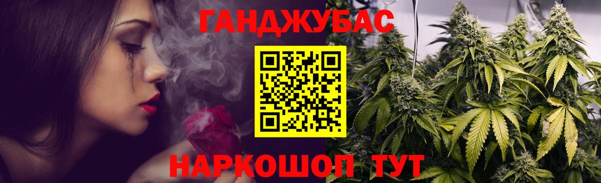 Шишки марихуана White Widow Кстово